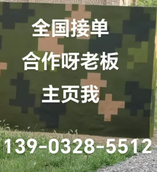 徐州围墙迷彩漆和地面迷彩喷涂