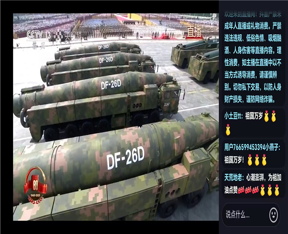 徐州车辆迷彩漆喷涂